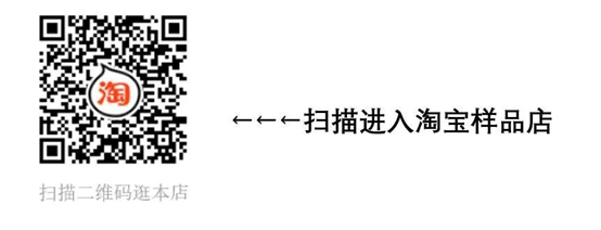 上海宜勢電子科技有限公司|連接器|繼電器|傳感器|汽車行業(yè)