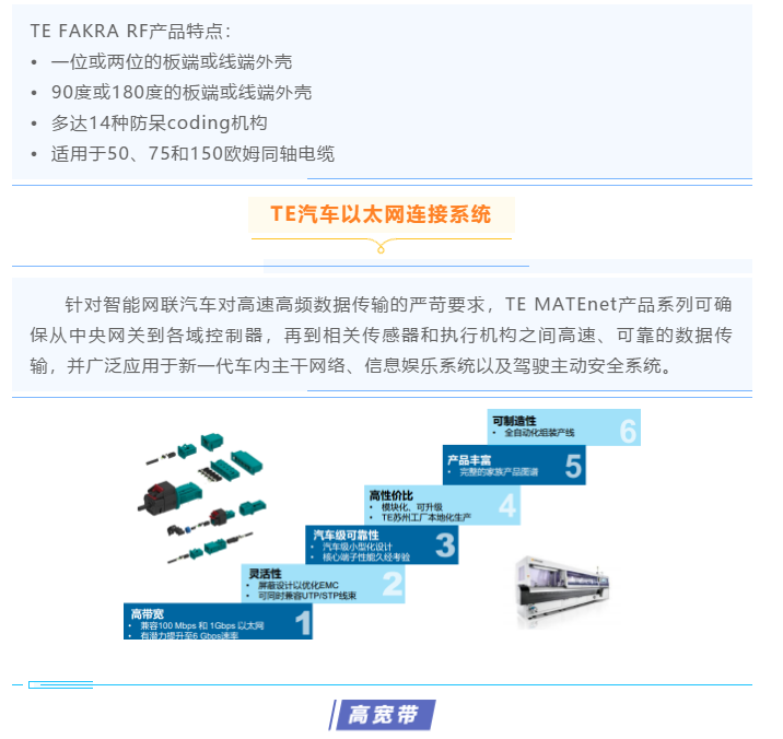 上海宜勢(shì)電子科技有限公司|連接器|繼電器|傳感器|汽車行業(yè)