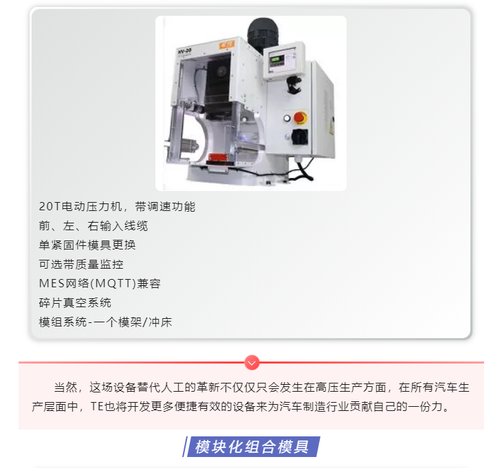 上海宜勢(shì)電子科技有限公司|連接器|繼電器|傳感器|汽車行業(yè)