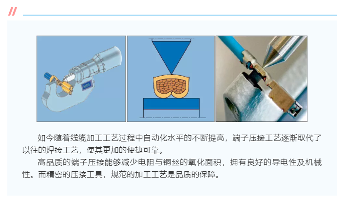 上海宜勢電子科技有限公司|連接器|繼電器|傳感器|汽車行業(yè)