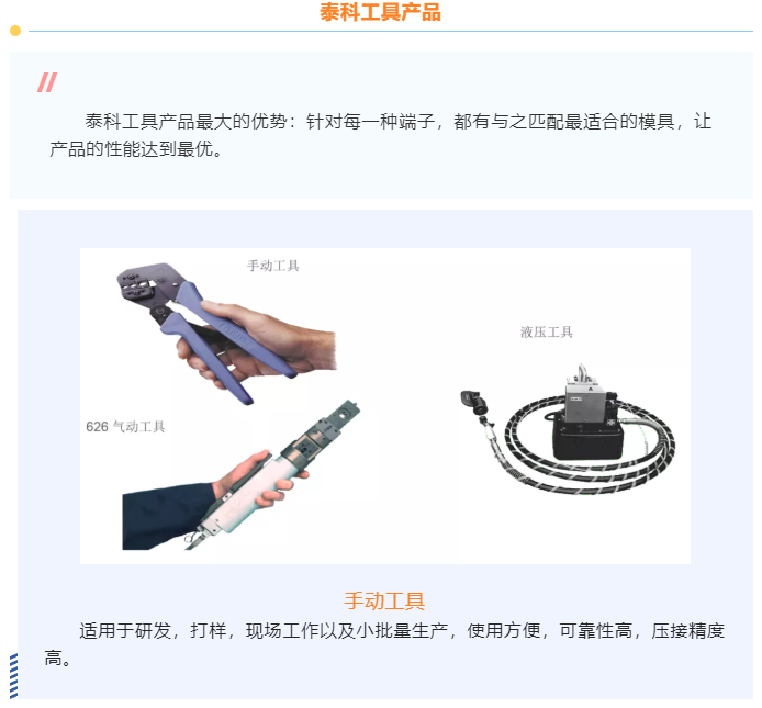 上海宜勢電子科技有限公司|連接器|繼電器|傳感器|汽車行業(yè)