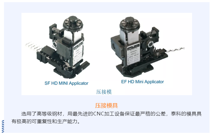 上海宜勢電子科技有限公司|連接器|繼電器|傳感器|汽車行業(yè)